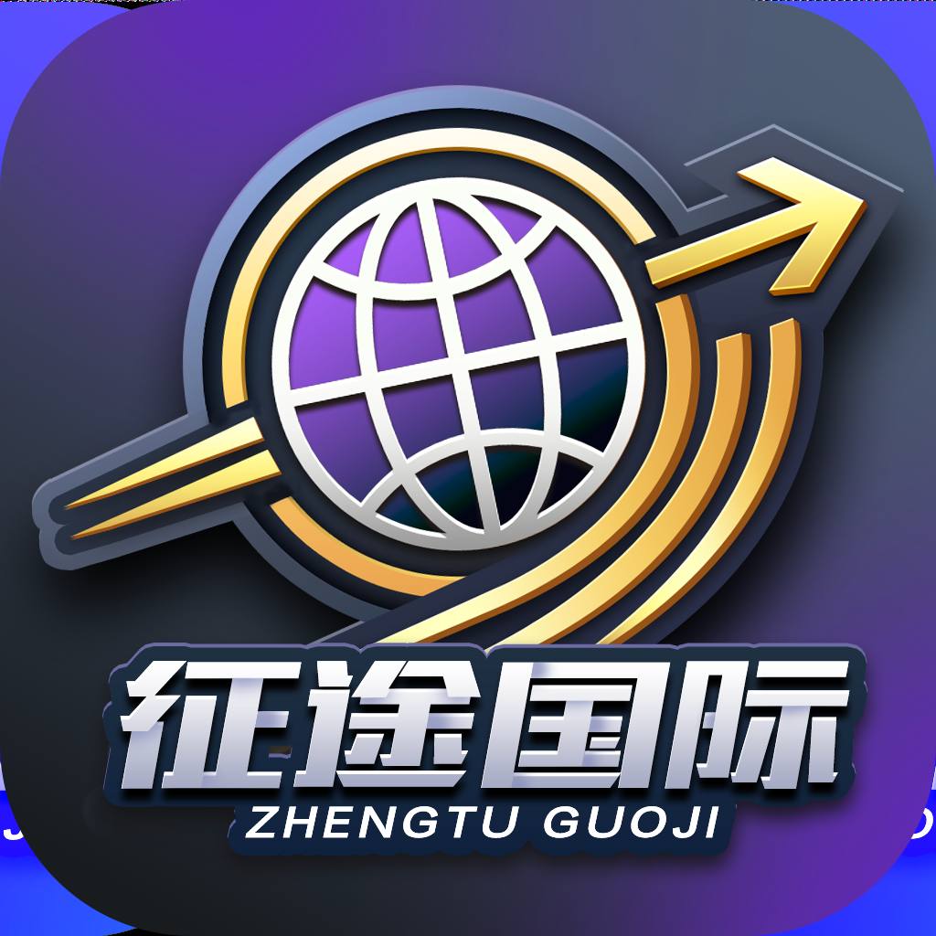 征途国际